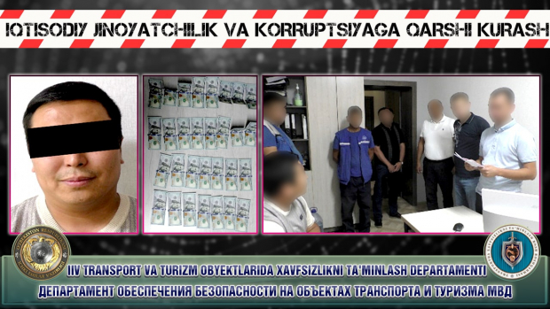 В Сырдарьинской области задержан гражданин, который пытался дать взятку следователю за прекращение уголовного дела