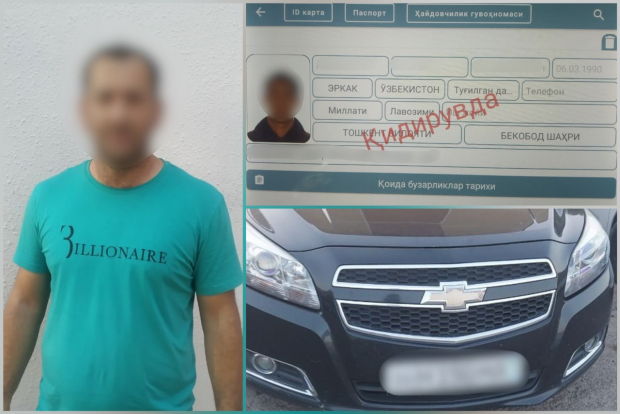 Водитель «Malibu» в Ташкенте оказался в розыске, ему грозит до 10 лет лишения свободы