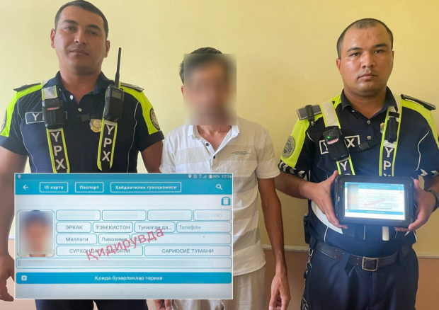 В Ахангаране сотрудники ДПС задержали разыскиваемого за мошенничество