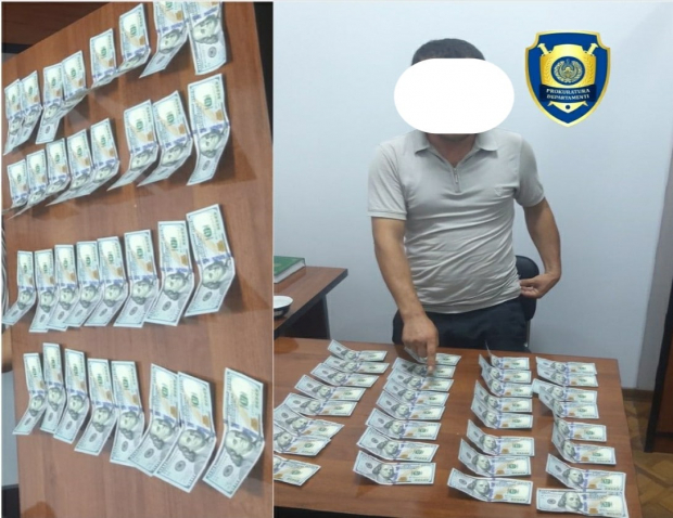 В Хорезмской области задержан гражданин причастный к незаконному обороту иностранной валюты