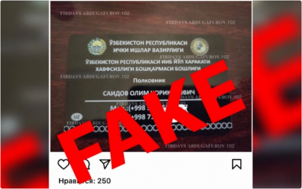 В Узбекистане мужчине грозит до 8 лет лишения свободы за подделку визитки полковника