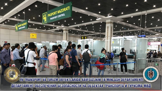 В аэропорту Ташкента выявлена группа граждан Афганистана с поддельными паспортами