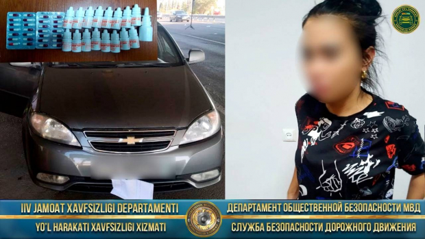 В Ташкенте выявлена девушка, перевозившая психотропные препараты
