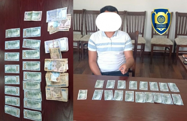 В Ферганской области задержан «валютчик»