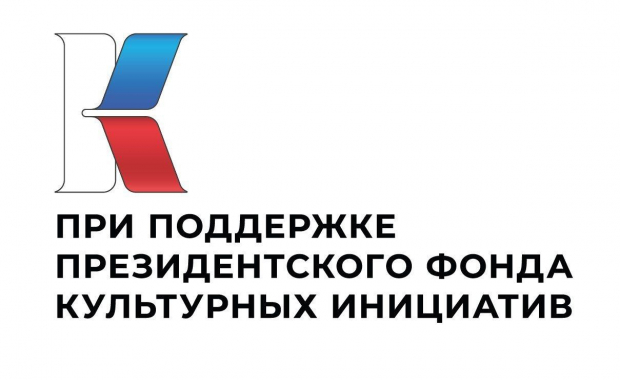 В Москве пройдет онлайн пресс-конференция «Изучение русского языка с помощью цифровых технологий»