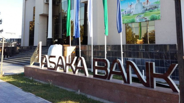В Asakabank прокомментировали информацию о краже международными хакерами $700 000