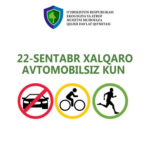 В Госкомэкологии Узбекистана напомнили гражданам о том, что 22 сентября международный день без авто