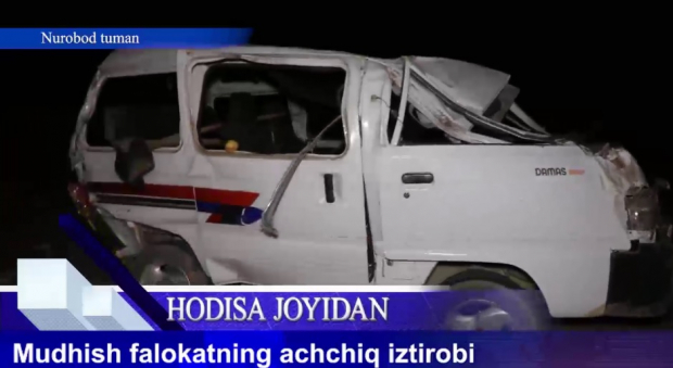 В Самаркандской области произошло ДТП, в результате которого погиб пассажир