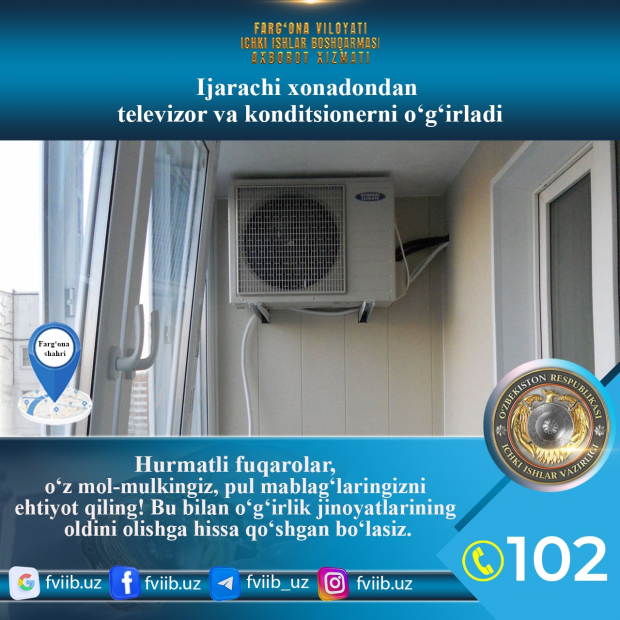 В Фергане арендатору квартиры грозит до 3 лет лишения свободы за кражу кондиционера и телевизора