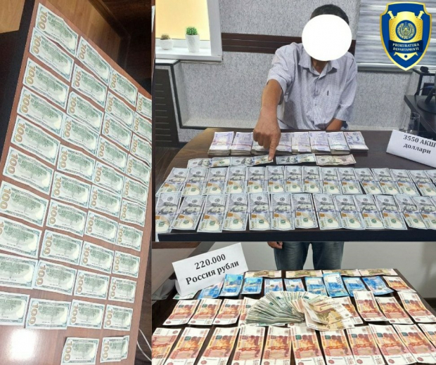 В трёх областях Узбекистана задержали «валютчиков»