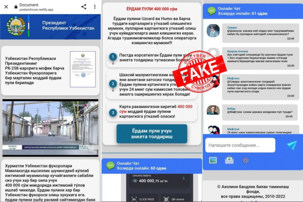 Узбекистанцев попросили не верить фейкам о выделении средств для безработных