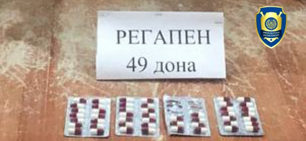 В Алмалыке задержаны граждане, которые через Telegram продавали психотропные препараты