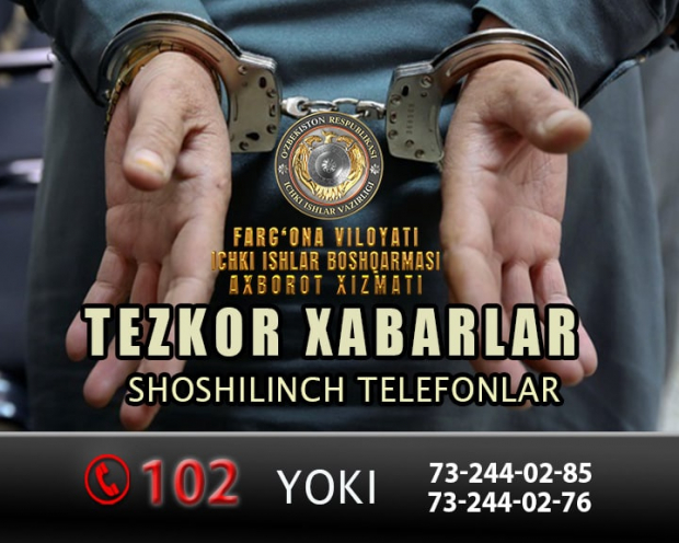 Оперативными сотрудниками ОВД Ферганской области задержаны несколько разыскиваемых граждан