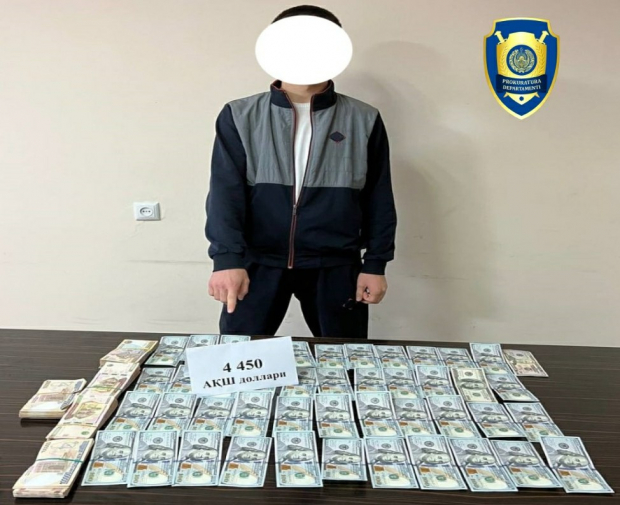 В Ташкенте задержали «валютчика», возбуждено уголовное дело