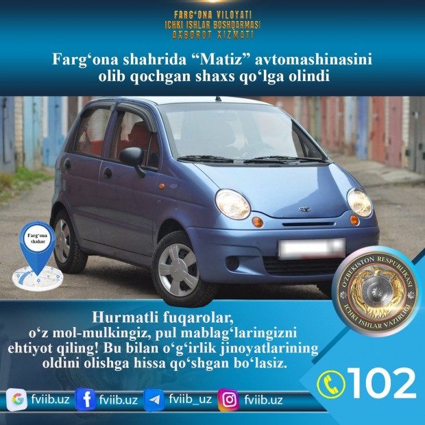 В Фергане несовершеннолетний угнал автомобиль «Matiz»