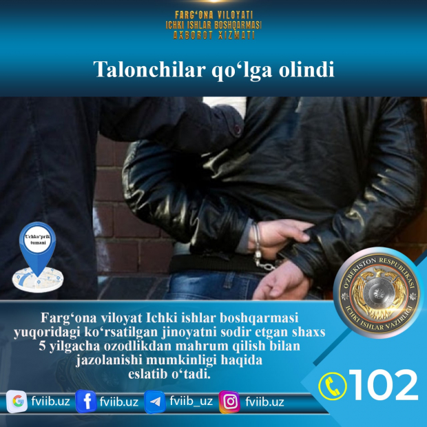 В Фергане результатом массового конфликта стал грабёж