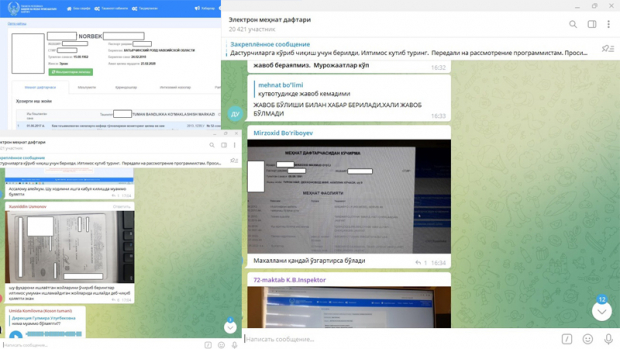 Как мошенники могут заполучить персональные данные граждан Узбекистана?