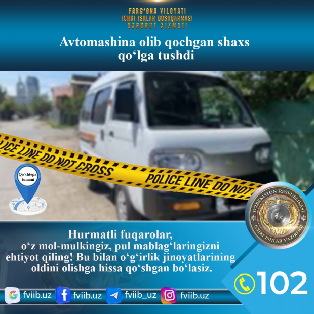 В Ферганской области пьяный мужчина угнал автомобиль «Damas»