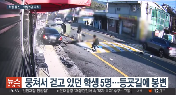 В Южной Корее узбекистанец сбил 5 пешеходов