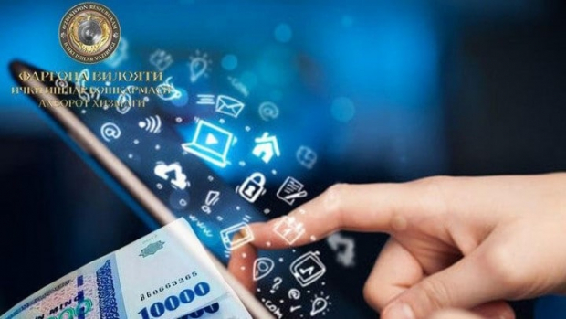 В Фергане гражданину укравшему с карты 1,6 млн сум грозит до 8 лет лишения свободы