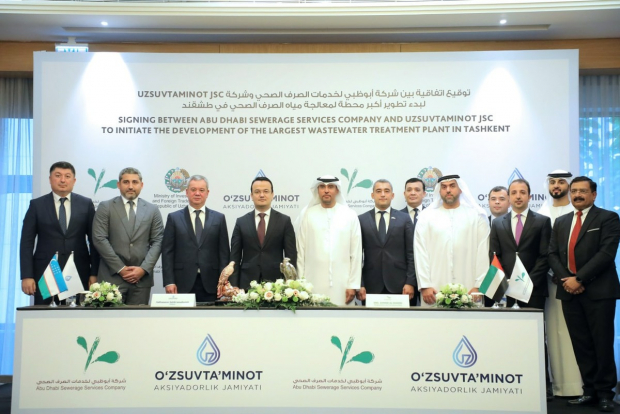 ОАЭ разработает проект строительства водоочистной станции для Ташкента