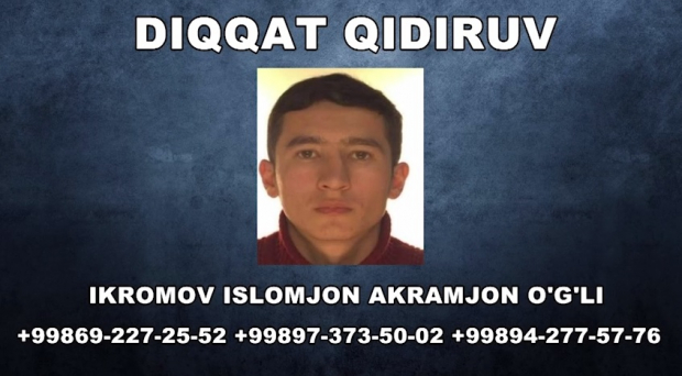 В Намангане с 2019 года разыскивают гражданина за воровство, ему грозит до 8 лет лишения свободы