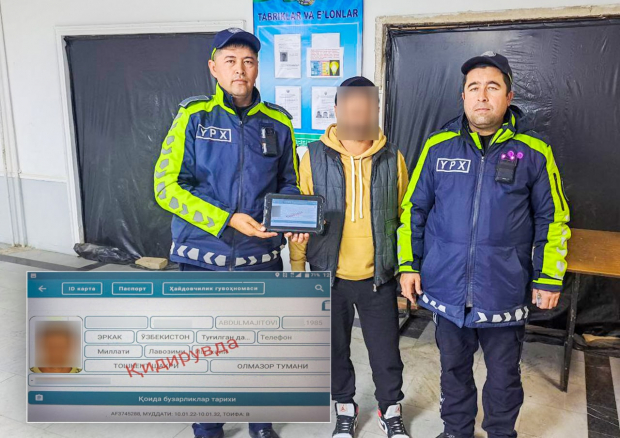 В Ташкентской области сотрудник ДПС задержал разыскиваемого мужчину