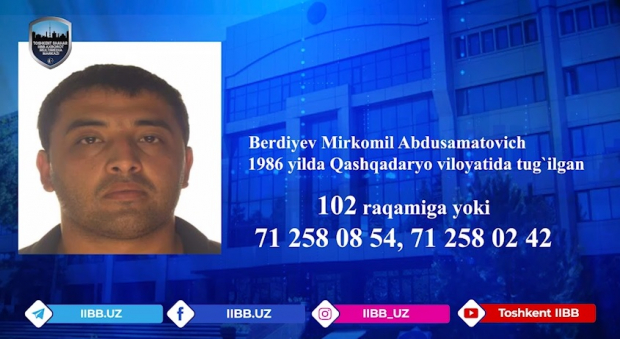 ОВД Сергелийского района разыскивает жителя Кашкадарьи за поножовщину на авторынке