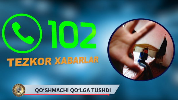Житель Кашкадарьи за 100 тыс. сум создавал необходимые условия людям для вступления в половую связь