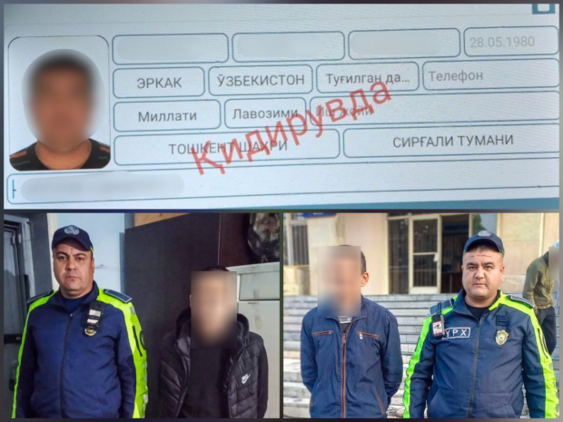 В Ташкенте и Ташкентской области сотрудники ДПС задержали разыскиваемых граждан
