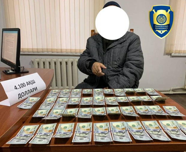 В Андижане задержан «валютчик», ранее привлекавшийся к уголовной ответственности