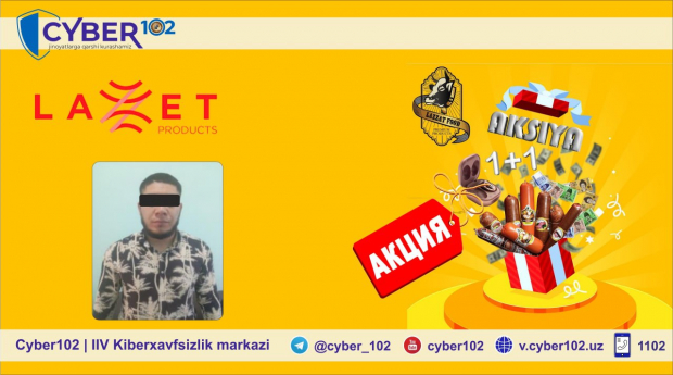 Житель Джизака присваивал деньги граждан под видом акции от бренда «Lazzet»
