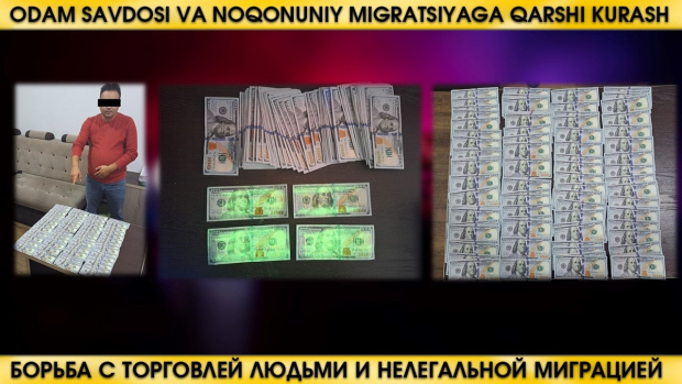 Житель Самаркандской области потребовал $40000 за отправку гражданина в США по поддельным документам