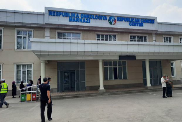 АУГА выставило на продажу комплекс центра онкологии в Ташкенте