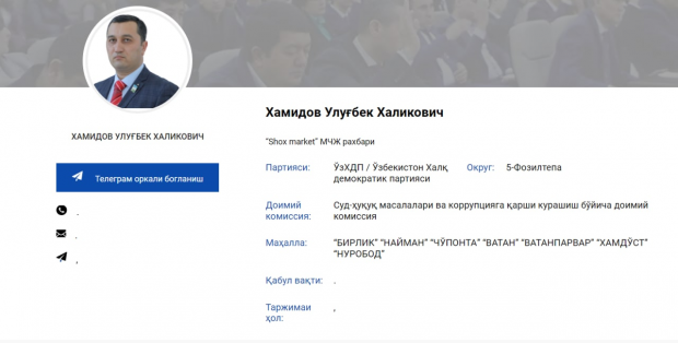 СМИ: В Ташкенте депутат обматерил председателя махалли
