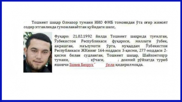 В социальных сетях появилась подробная информация о подозреваемом в убийстве сотрудника ОВД в Ташкенте