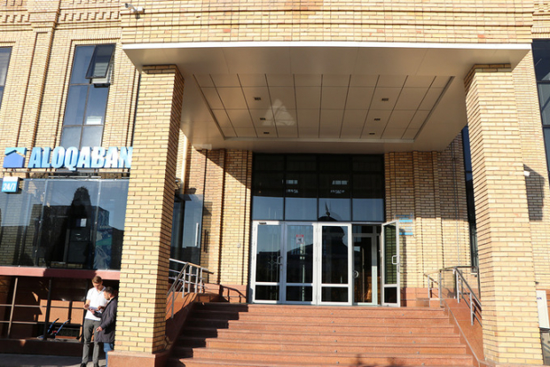Головной офис «Алокабанка» выставлен на продажу