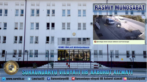 В отношении участников массовой драки в Денау возбуждено уголовное дело - видео