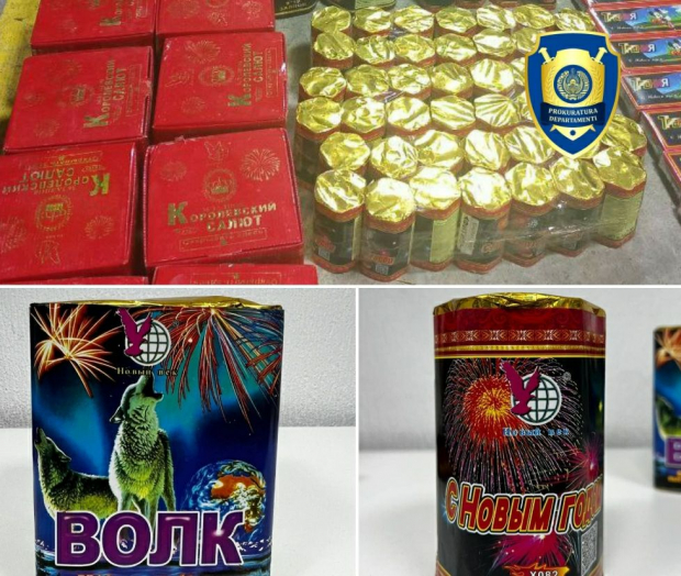 В Алмазарском районе пресечён незаконный оборот пиротехнических изделий