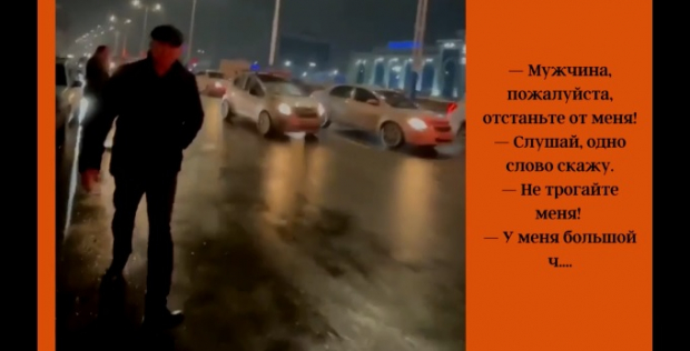 Мужчина, который приставал к девушке в Ташкенте, арестован на 15 суток