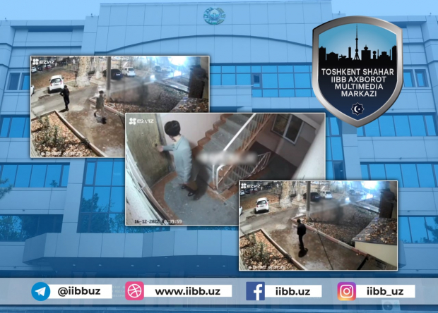 В ГУВД Ташкенте отреагировали на информацию о попытках взлома квартир в Чиланзарском районе