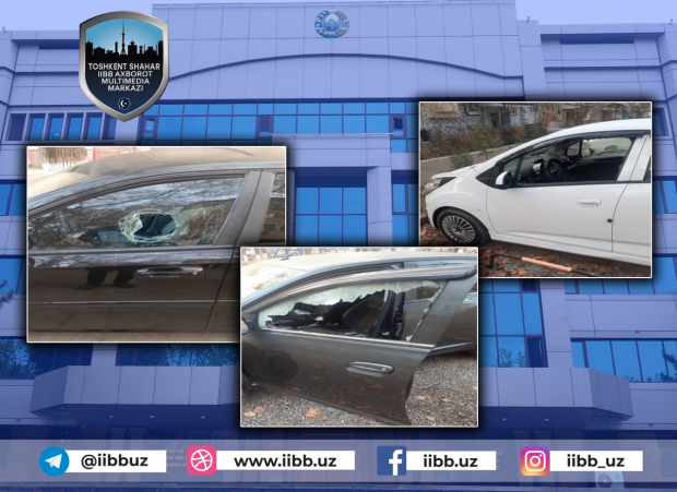 В Чиланзарском районе разыскивают злоумышленника, который обокрал машину, разбив стекло