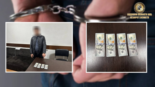 Задержан инспектор отдела кадров Андижанского областного филиала РНЦЭМП