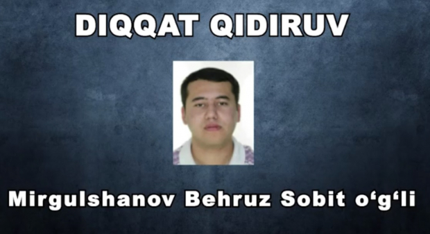 В Намангане разыскиваются граждане, подозреваемые в совершении преступлений