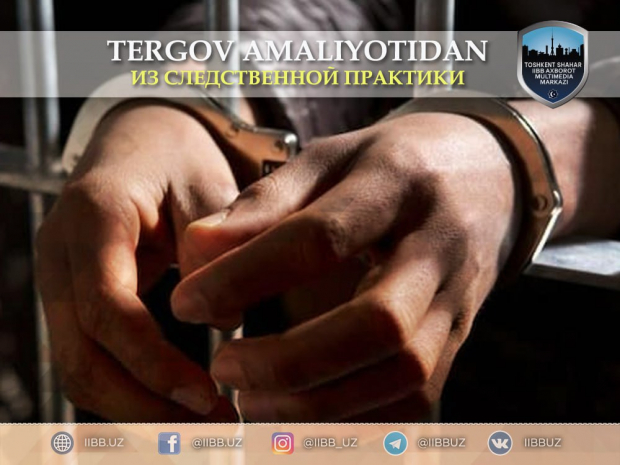 В ГУВД Ташкента раскрыли детали уголовного дела, связанного с разбойным нападением на водителя такси