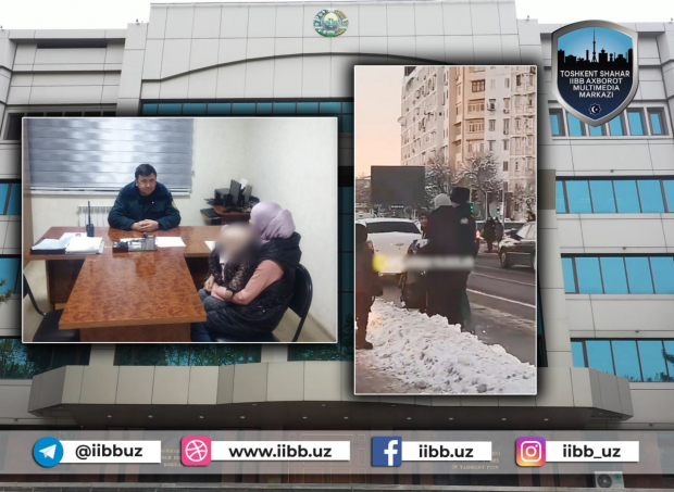 В Ташкенте 19-летней уроженке Самарканда уже в 12-й раз сделали предупреждение за попрошайничество