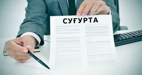 В Самаркандской области руководитель районного центра страхования присвоил более 100 млн сум