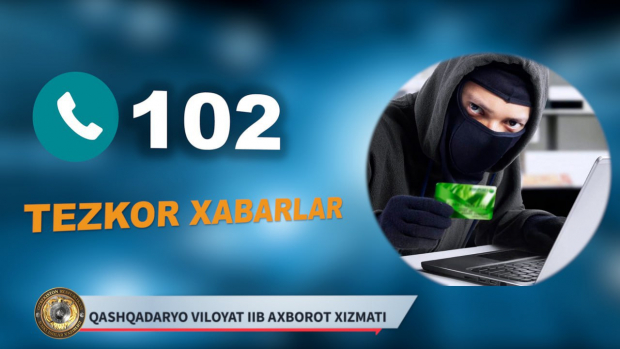 Житель Кашкадарьи пострадал от действий мошенника и потерял почти 20 млн сум
