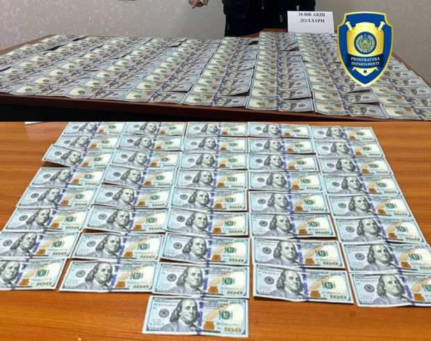 В Ташкенте задержали «валютчиков», возбуждено уголовное дело