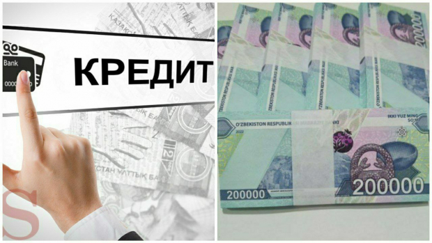 В Узбекистане выявлены очередные случаи хищения кредитных денежных средств, в особо крупном размере